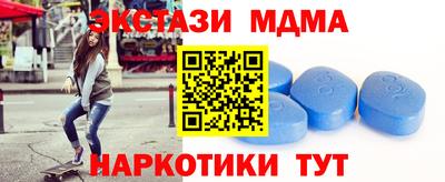 метамфетамин Краснознаменск