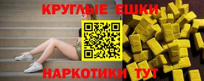 прущие крисы Краснокаменск