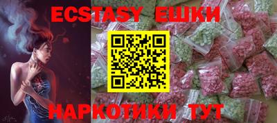 гашиш Краснодар