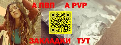 прущие крисы Краснокаменск