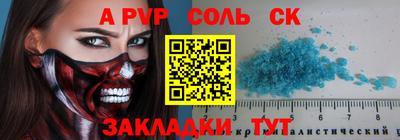 метамфетамин Краснознаменск