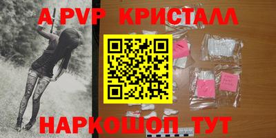 метамфетамин Краснознаменск
