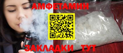 метамфетамин Краснознаменск