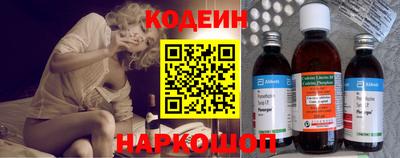 метамфетамин Краснознаменск