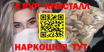 прущие крисы Краснокаменск