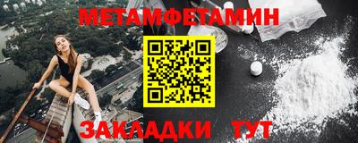 прущие крисы Краснокаменск