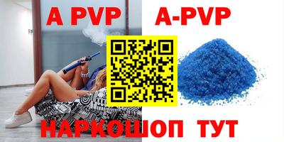 прущие крисы Краснокаменск