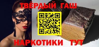 прущие крисы Краснокаменск