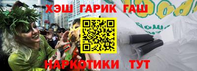 гашиш Краснодар
