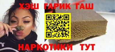 прущие крисы Краснокаменск