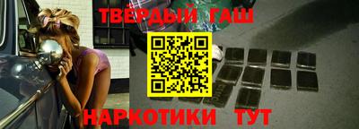 прущие крисы Краснокаменск