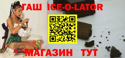метамфетамин Краснознаменск