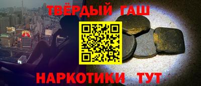 гашиш Краснодар