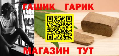прущие крисы Краснокаменск