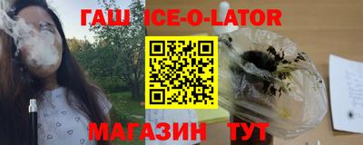 прущие крисы Краснокаменск