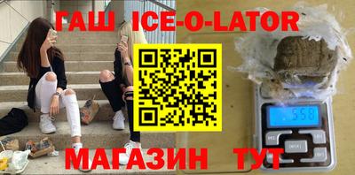 прущие крисы Краснокаменск