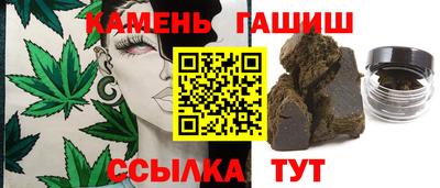 прущие крисы Краснокаменск