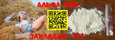 гашиш Краснодар