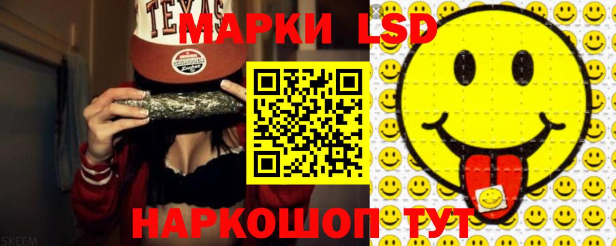 ЛСД экстази ecstasy  Вход с VPN  Кимовск  ЛСД экстази кислота 