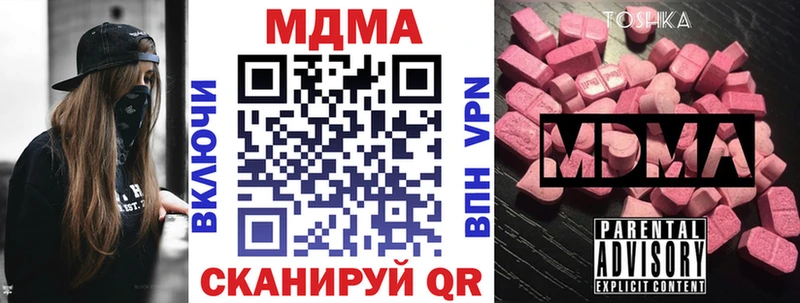 как найти закладки  Кимовск  MDMA молли 