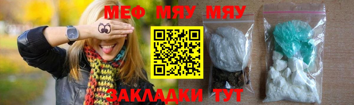 МЕФ  Кимовск