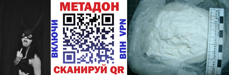 даркнет сайт  Кимовск  Метадон methadone 