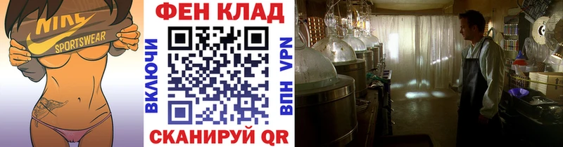МЕТАМФЕТАМИН пудра  blacksprut зеркало  Кимовск  купить закладку 
