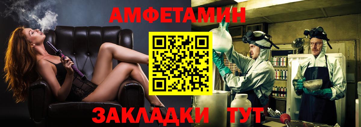 Кимовск  Метамфетамин Methamphetamine  Метамфетамин Methamphetamine  Вход с VPN 