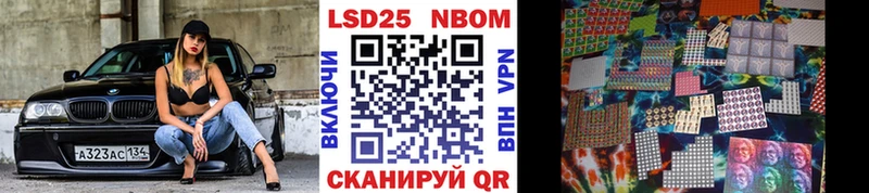 купить закладку  Кимовск  Марки 25I-NBOMe 1,5мг 