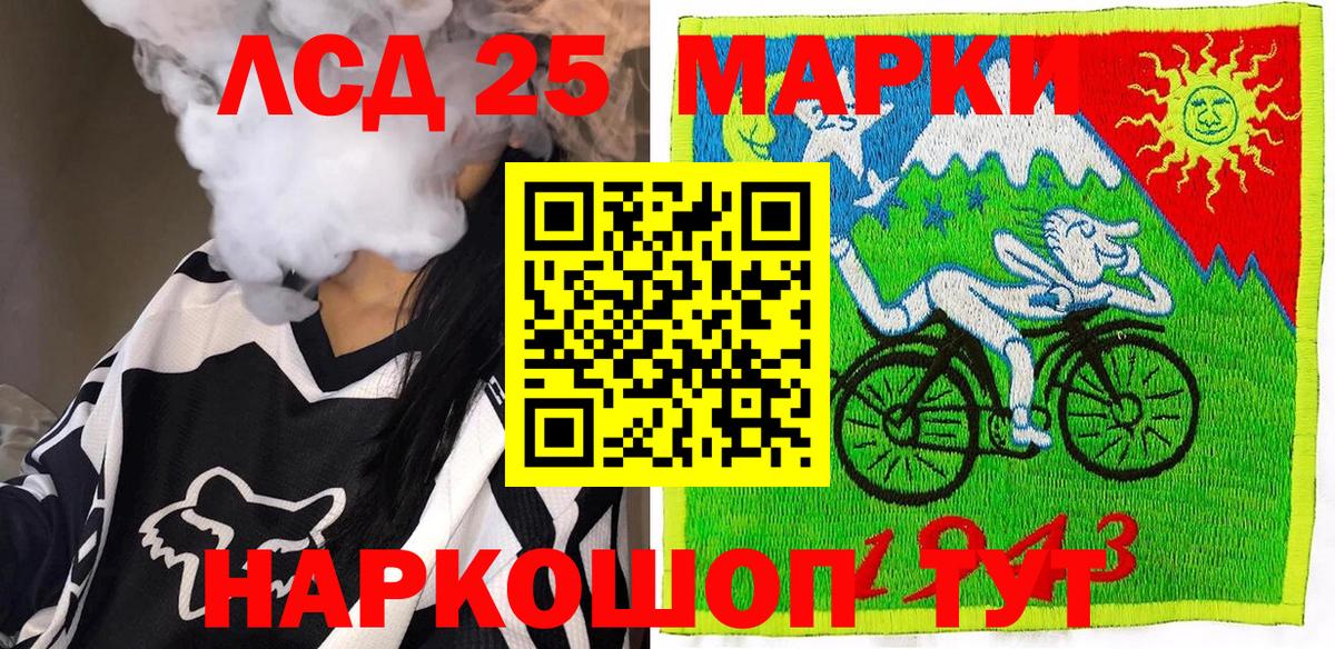 Наркотические марки 1,5мг  Вход с VPN  Кимовск  Наркотические марки 1,5мг 