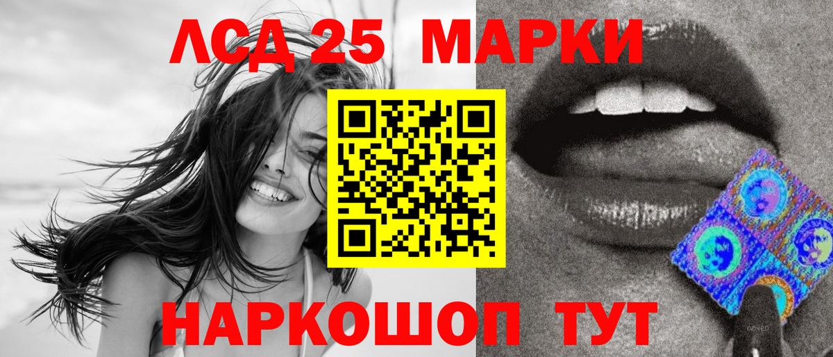 Марки N-bome 1500мкг Кимовск