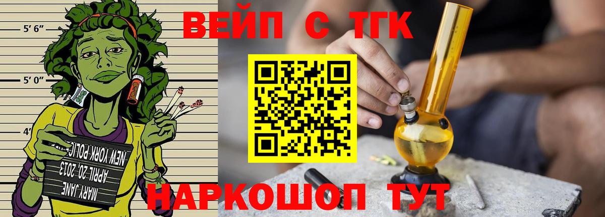 Кимовск  Дистиллят ТГК концентрат  купить наркоту  Вход с VPN  Дистиллят ТГК гашишное масло 