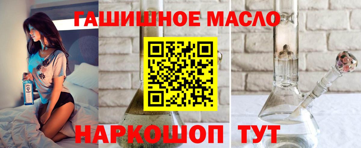 ТГК вейп Кимовск