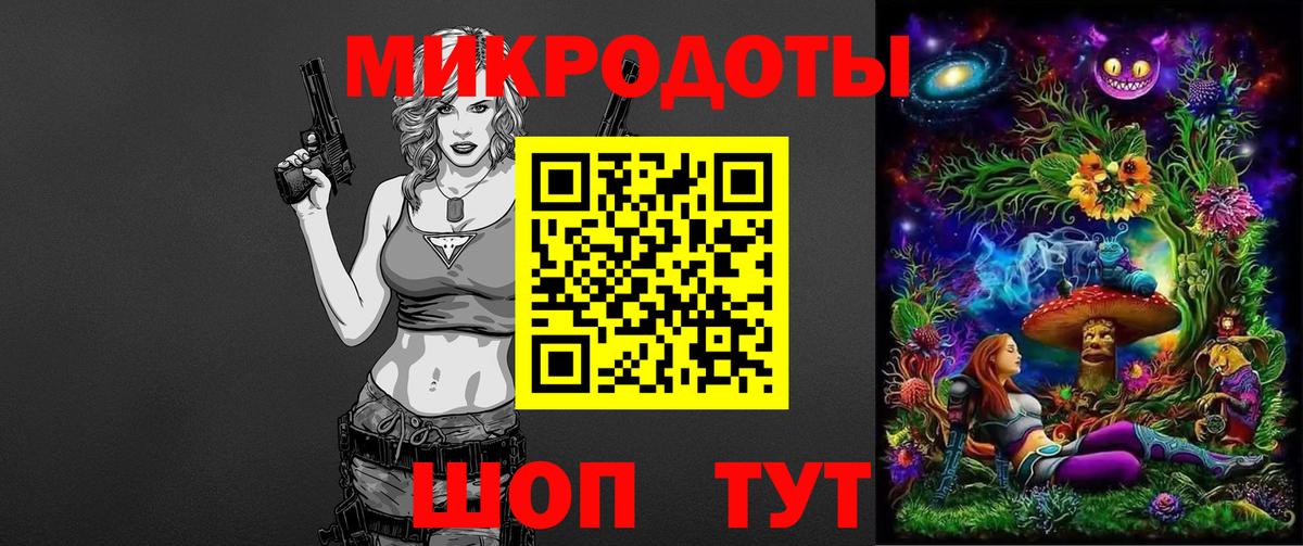 Кимовск  Псилоцибиновые грибы прущие грибы  Вход с VPN 
