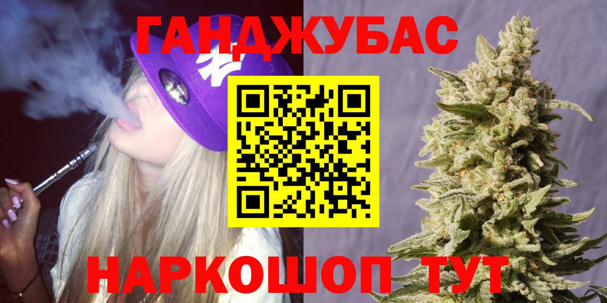 МАРИХУАНА OG Kush  Бошки марихуана индика  Вход с VPN  Кимовск  Бошки Шишки планчик 